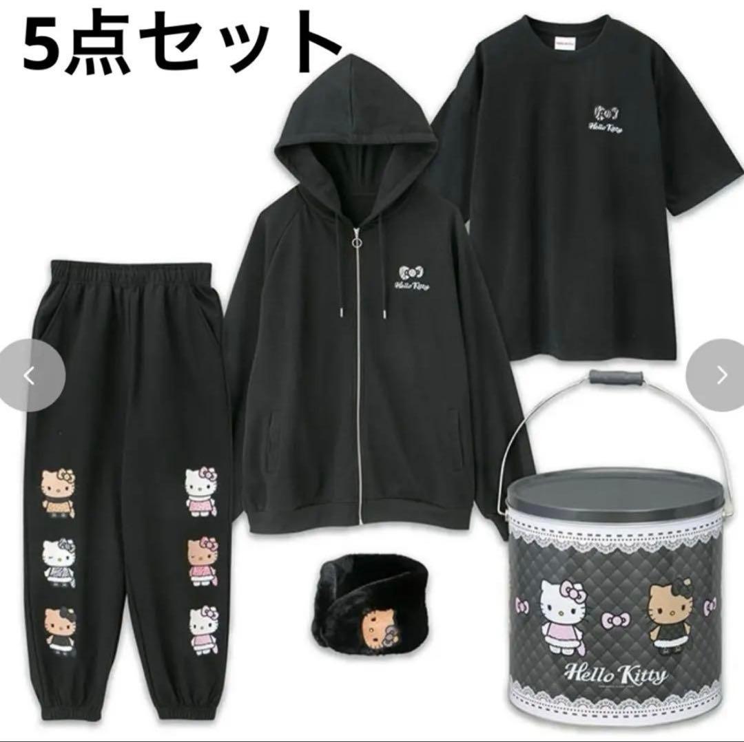 本日のみ］新品 ハローキティ福缶5点セット アベイル福袋 ハッピー