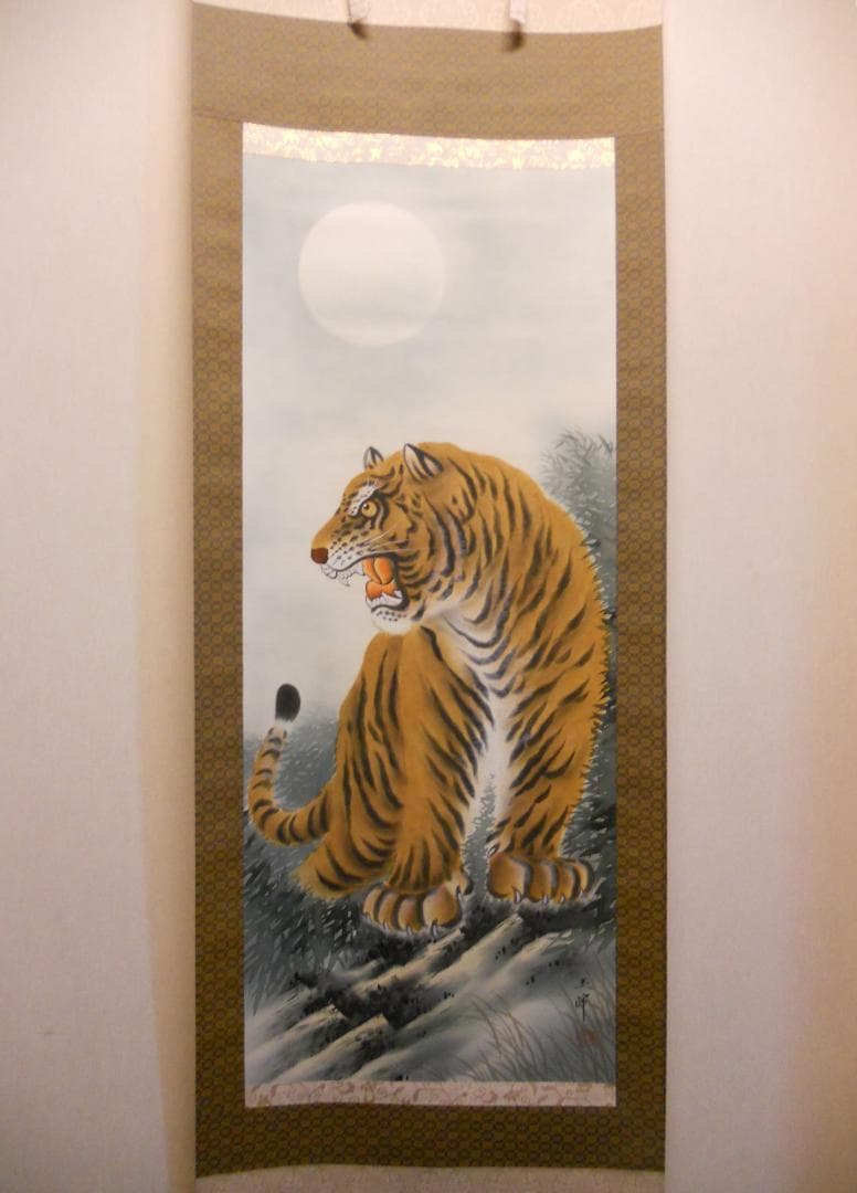 掛け軸 坂口玉峰 月下猛虎図 絹本 希少 軸装 茶道具 掛軸 美品