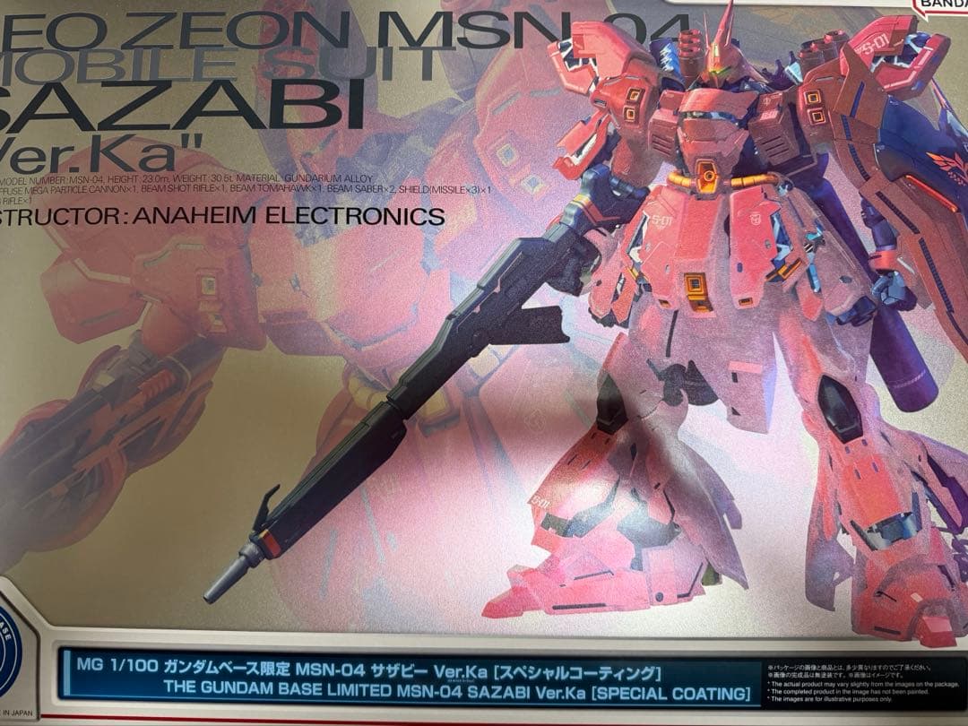 MG 1/100 MSN-04 サザビーVer.Ka[スペシャルコーティング] - メルカリ