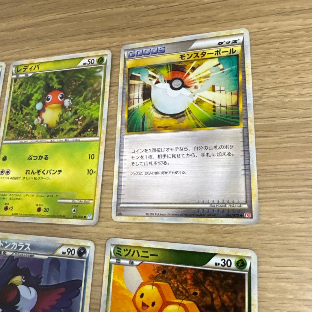 ポケモンカード　レジェンド　ミラー　まとめ売り【5237