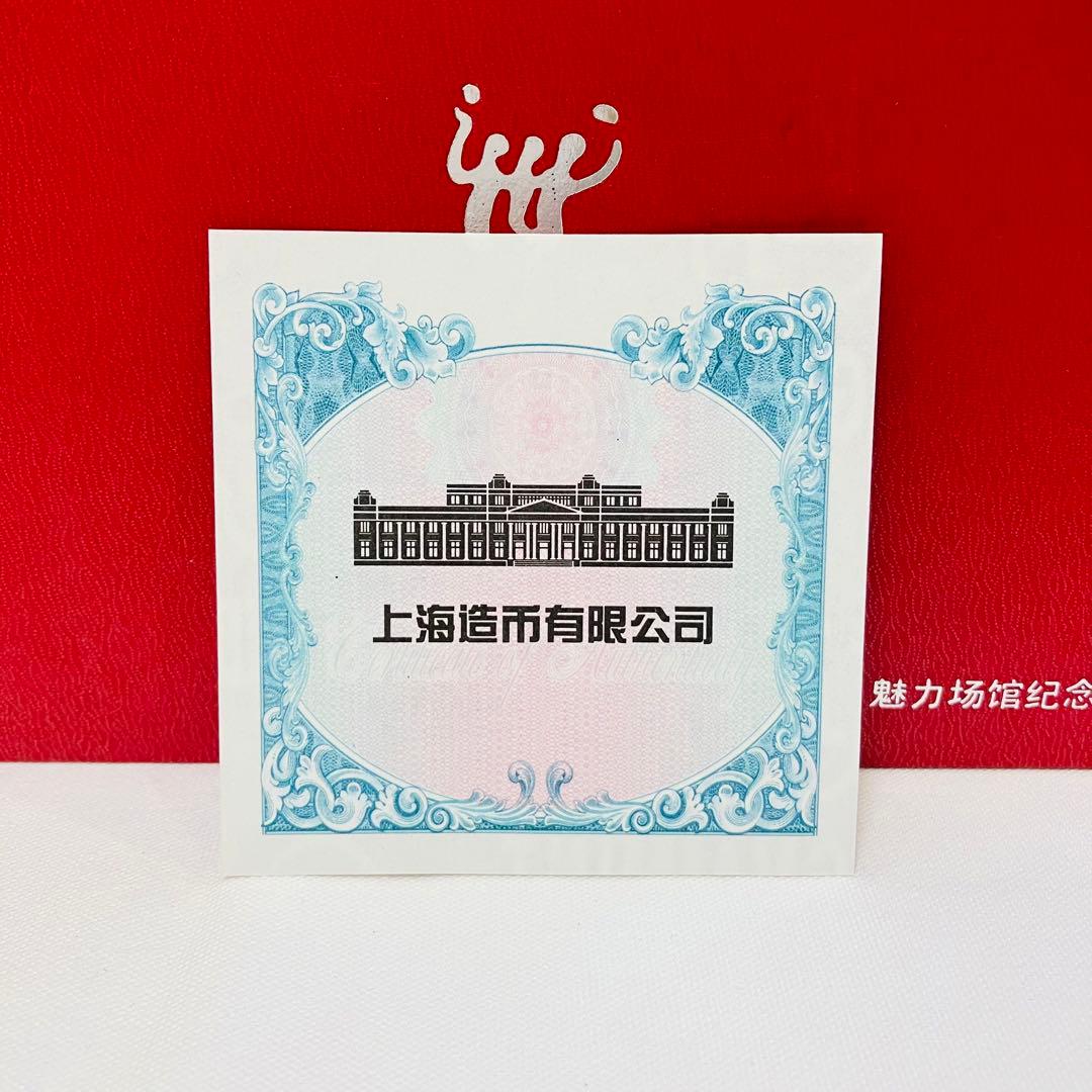 希少品 上海万博 2010年 記念 純銀プレート 銀バー 中国 50g - メルカリ