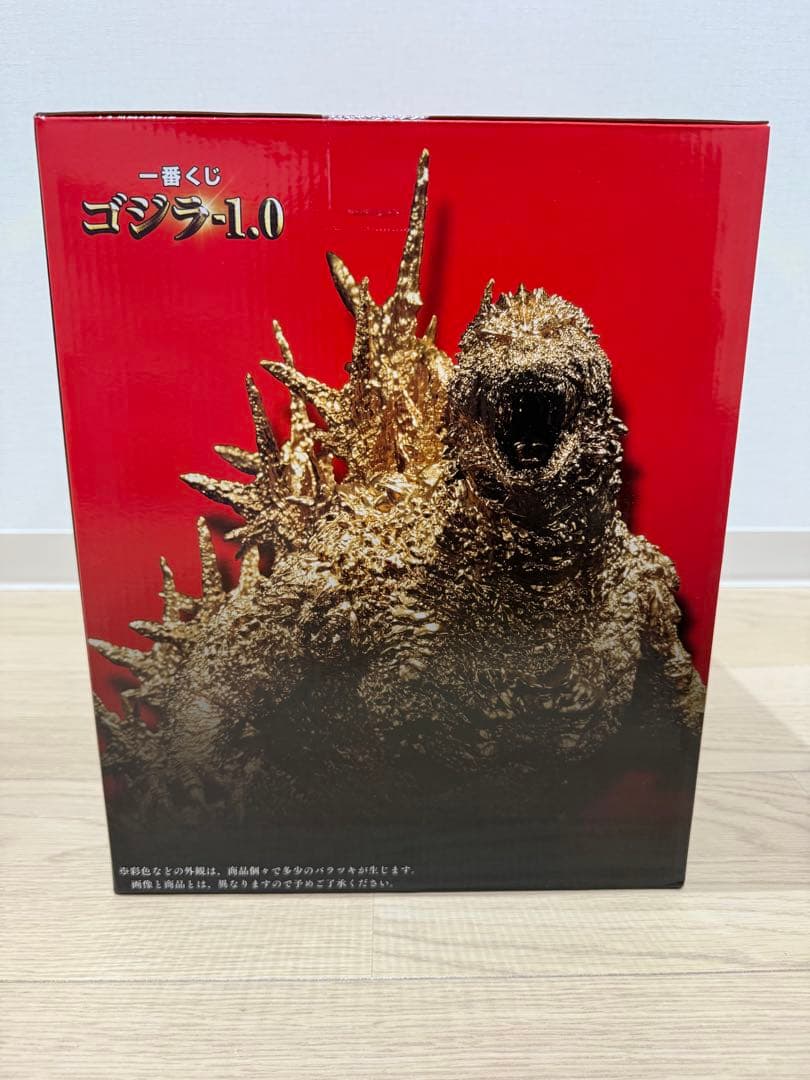 一番くじ　ゴジラ(2023） SOFVICS ゴールドカラーver. フィギュア