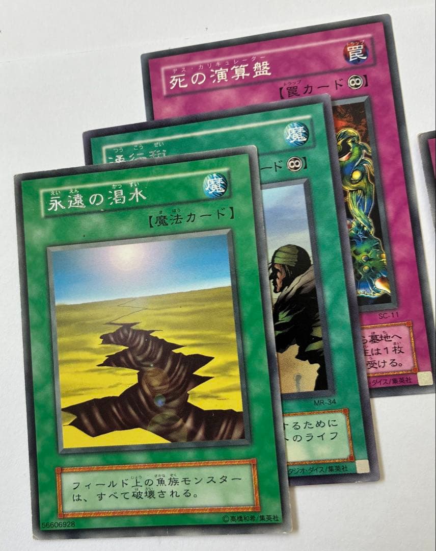 遊戯王カード　1200枚程度　引退品　まとめ売り