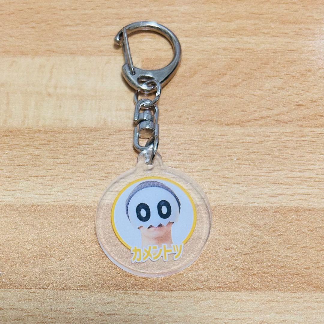 オモコロ カメントツ アイコンキーホルダー アクキー 20周年展 - メルカリ
