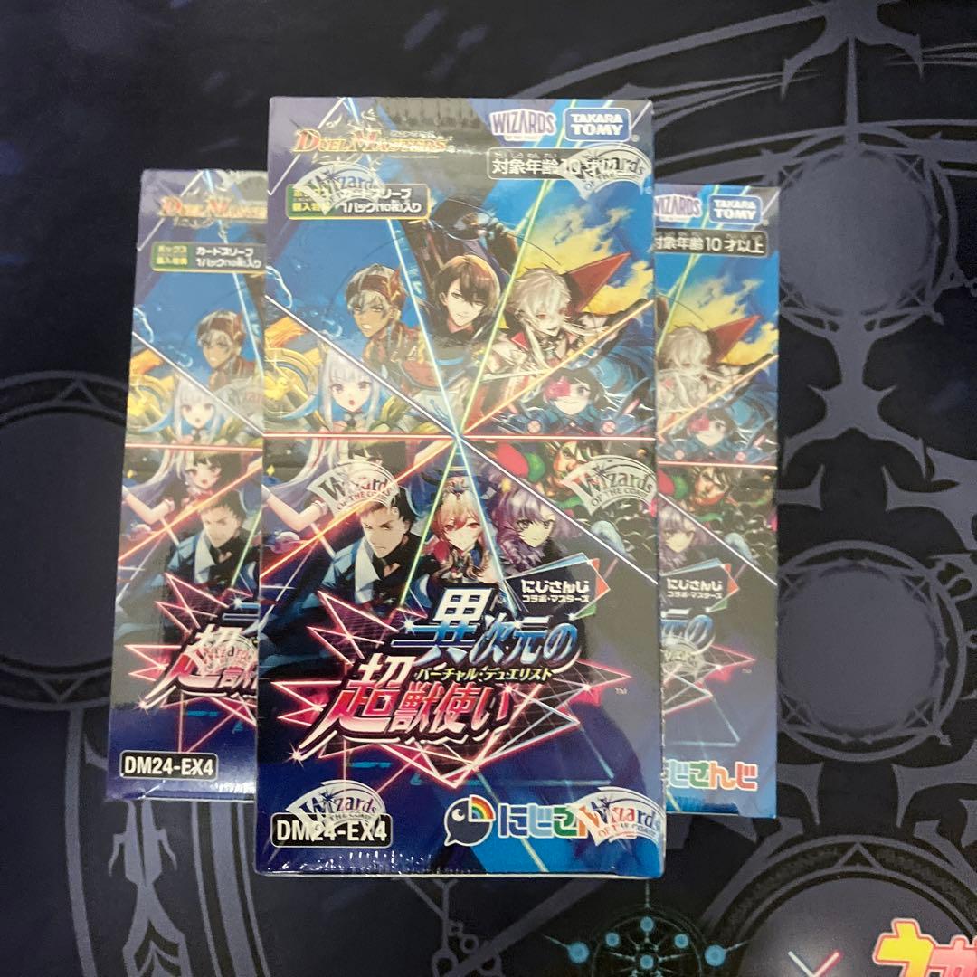 G*O様 ヴァンガード バンドリ トリガー 長崎そよ EXS サイン mygo