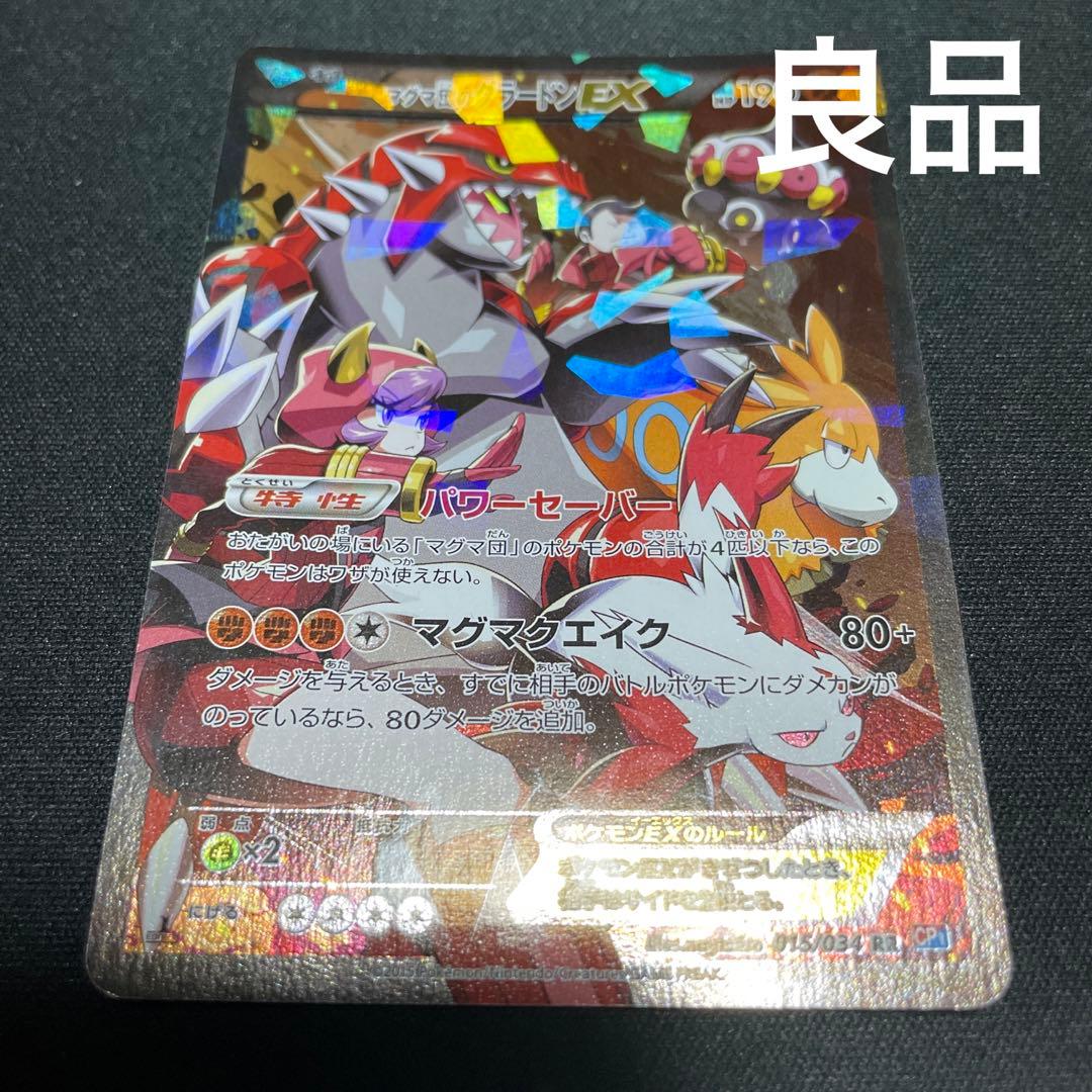 イーブイ アンリミ カードe PSA10 www.fujikou.ne.jp