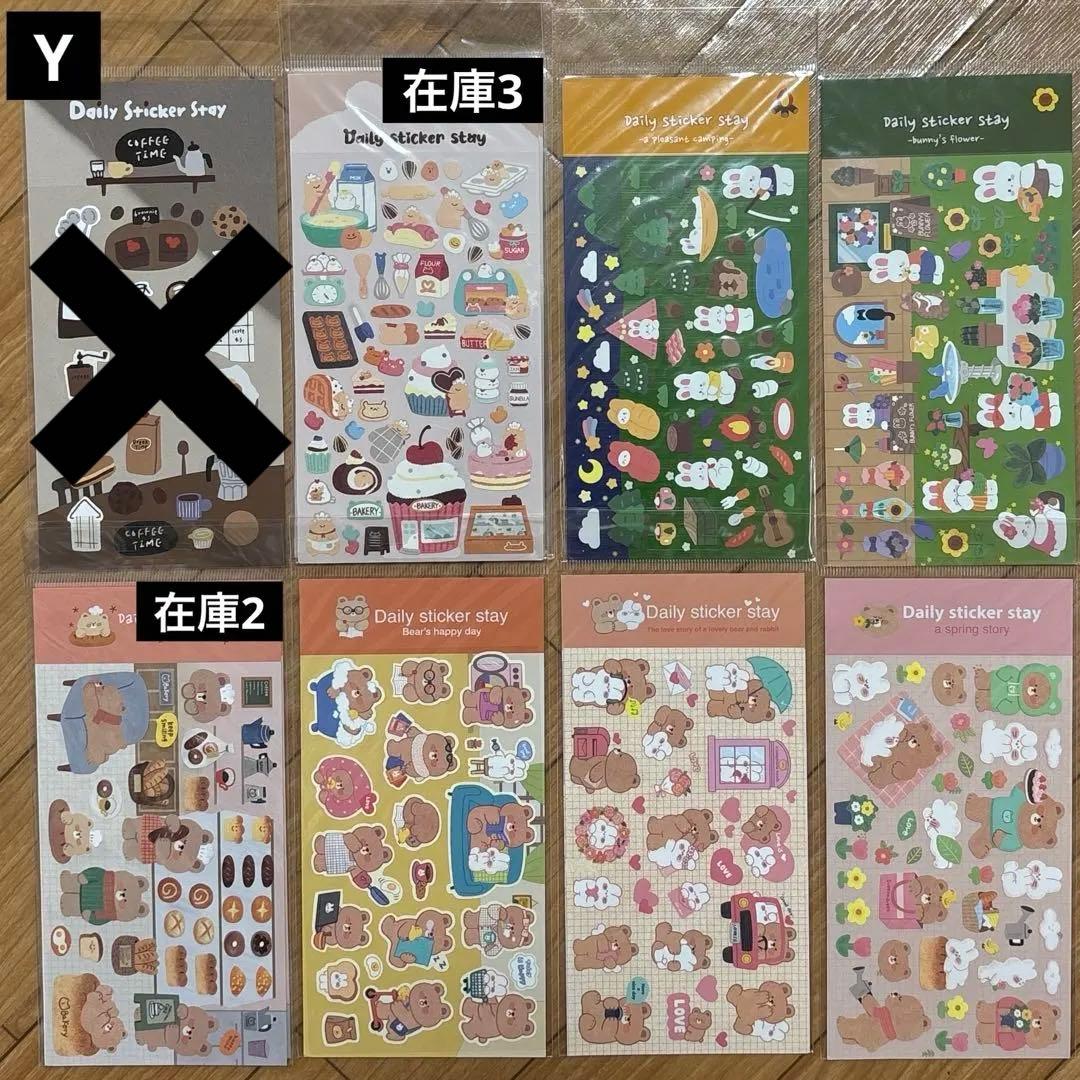 韓国シール バラ売り可能！ suatelier他 - メルカリ