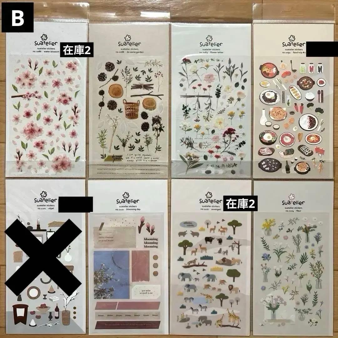 韓国シール バラ売り可能！ suatelier他 - メルカリ
