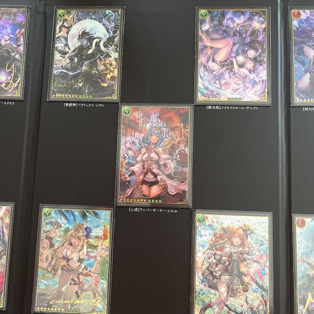 神撃のバハムート7周年レジェンダリーカードコレクション2018