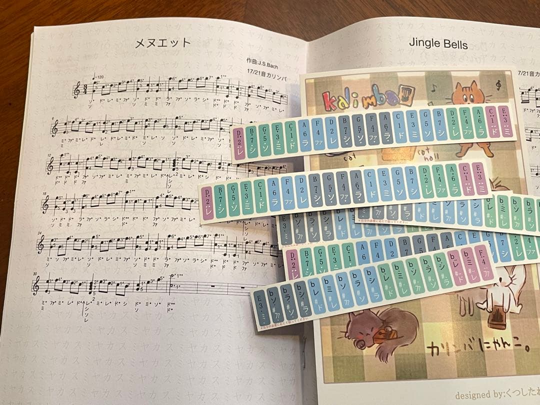 スミヤカ　カリンバ　34キー