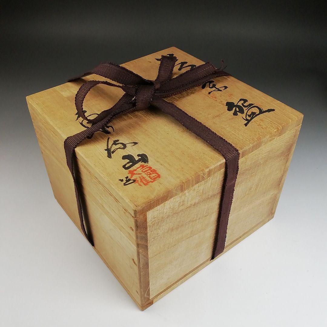 S876 茶碗 『萩焼』『泉流山 吉賀大雅堂 吉賀大眉造』 共箱 抹茶