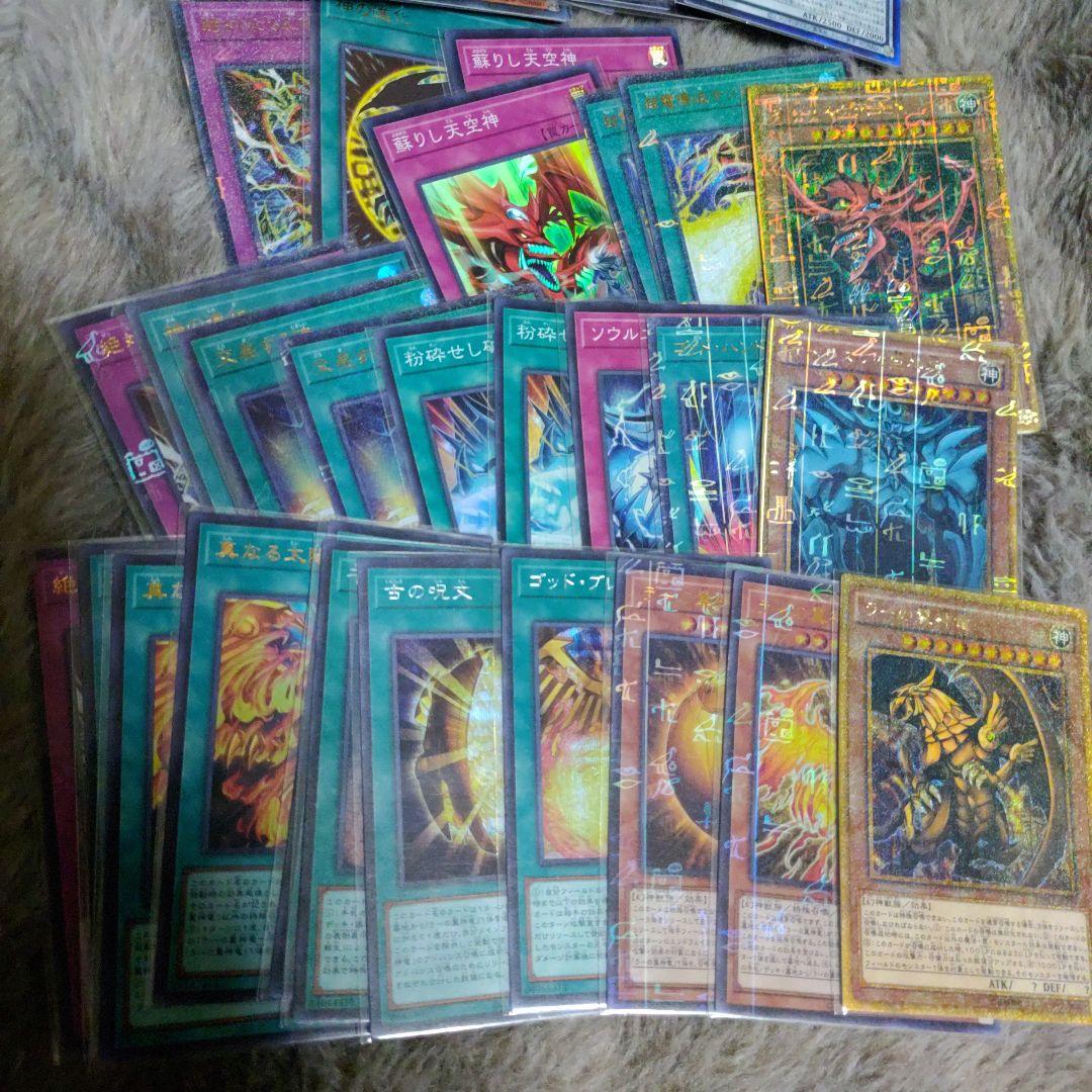 遊戯王 25年間ありがとう 引退