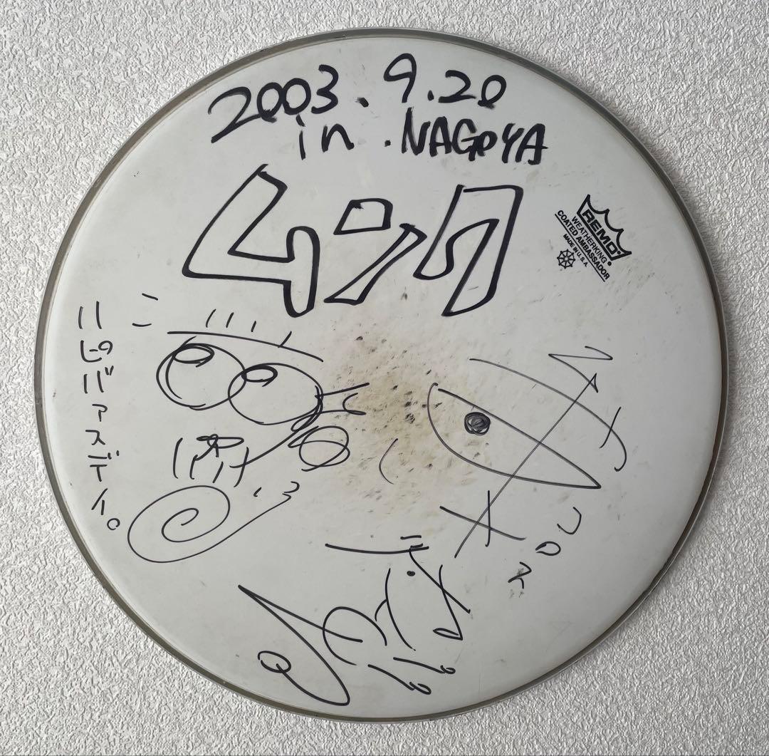 MUCC ムック メンバー全員直筆 サイン 入り SATOち本人使用ドラム