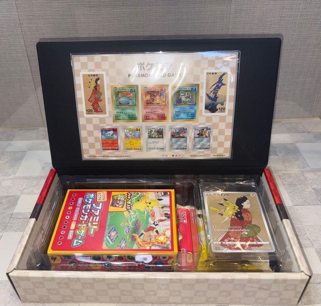 ポケモンカード切手BOX 見返り美人ピカチュウ