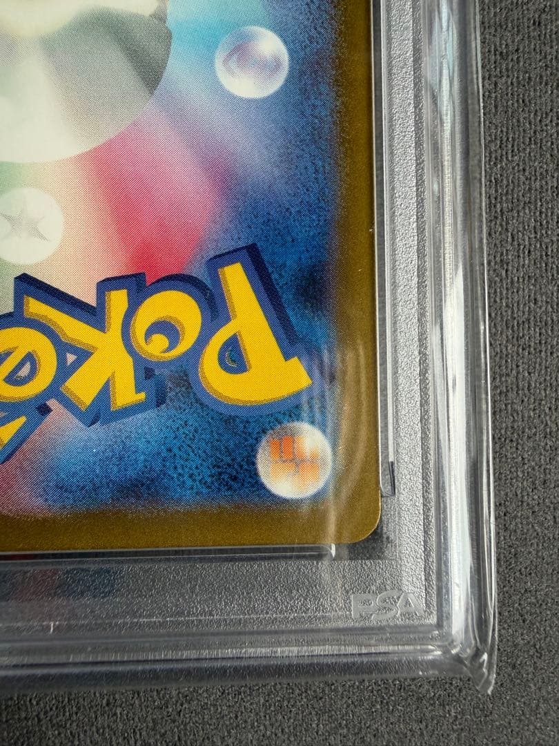 ポケモンカードゲーム 2023 POKEMON DETECTIVE PIKACHU