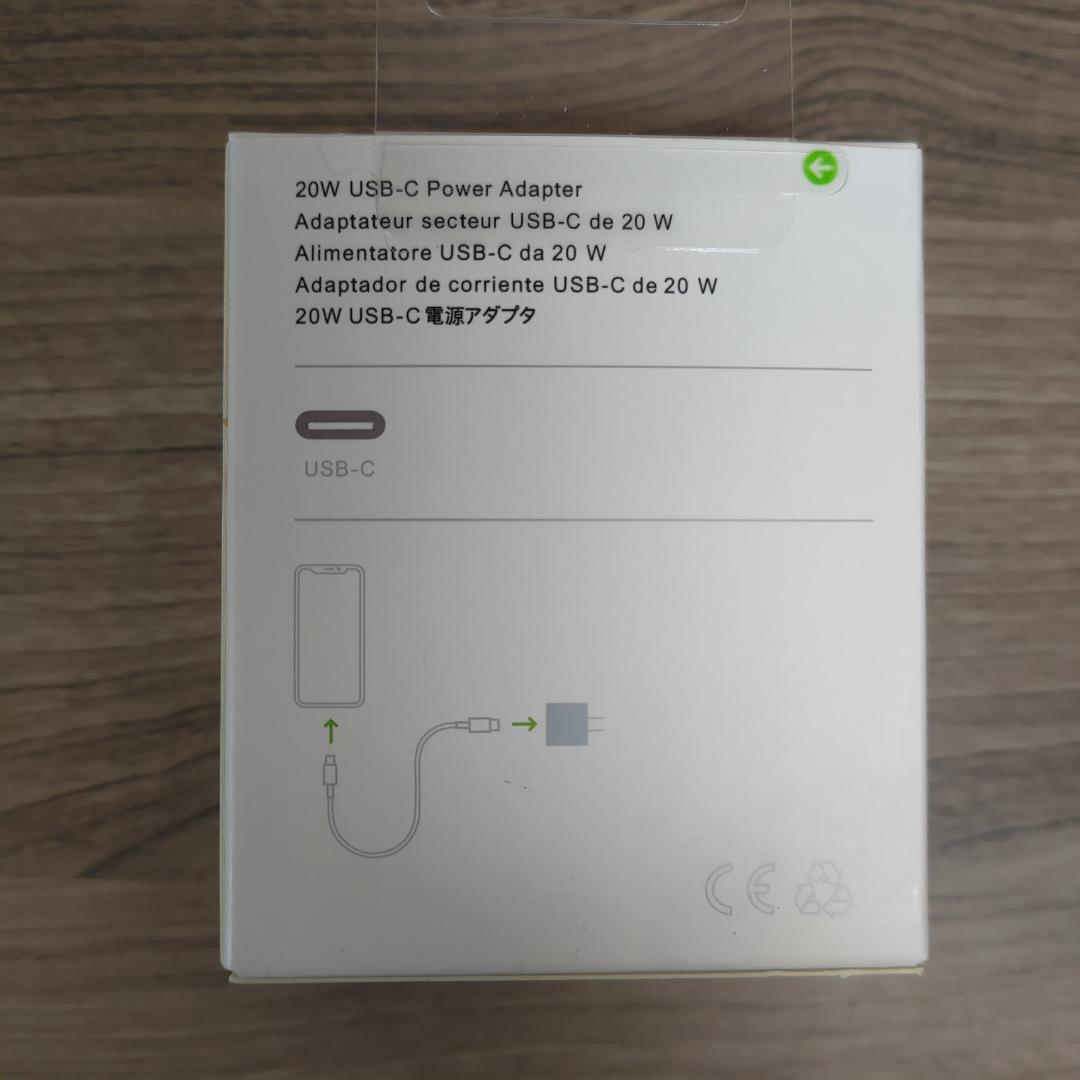 新品未使用] 全部盛り！SIMフリー アンドロイド かわいいバニラ