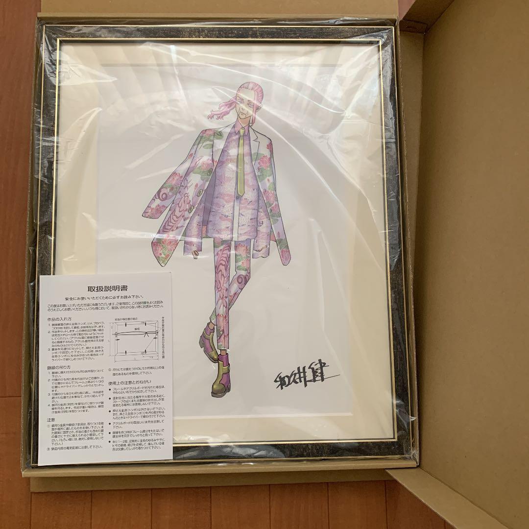 東京リベンジャーズ 三途春千夜 新体験展 複製原画 東京リベンジャーズ