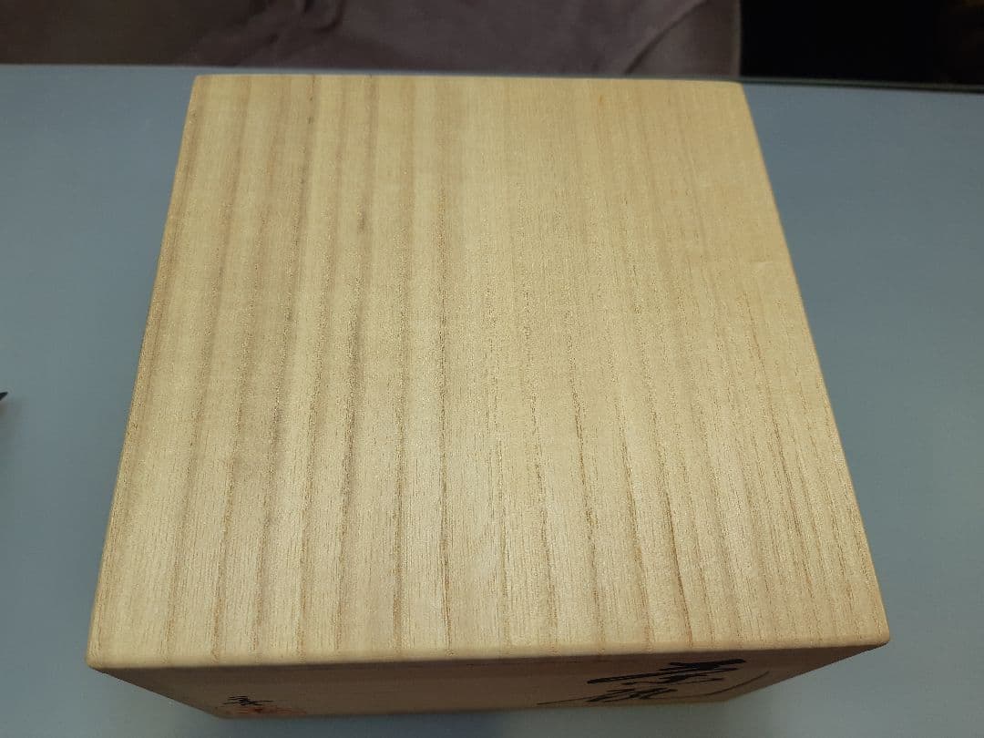 新品未使用福島善三カップ2個セット 木箱付き