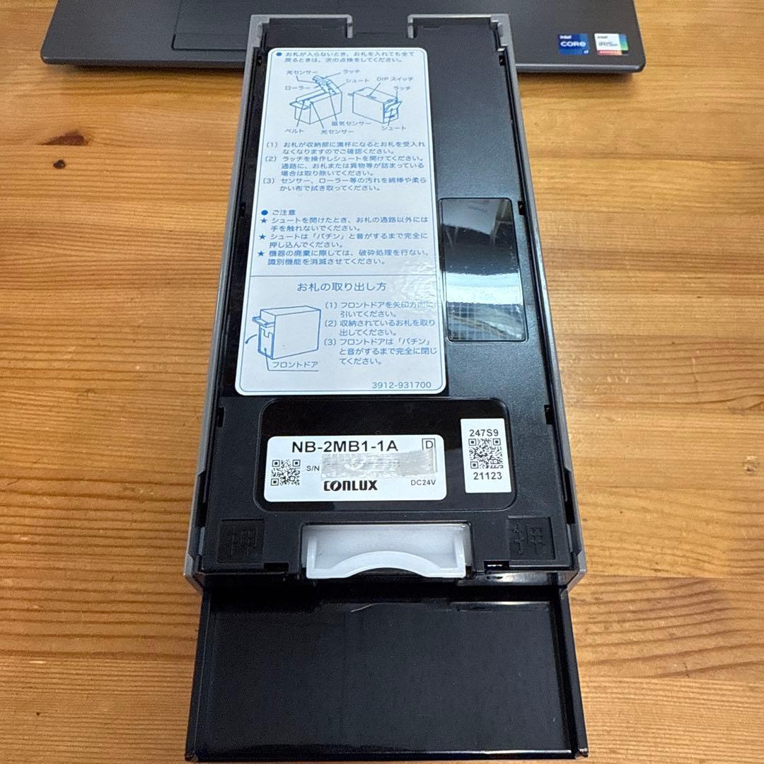 x11さま専用 NB-2MB1-1A 2台セット NB-2MB1-1A コンラックス製紙幣