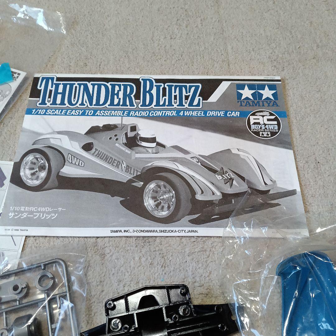 タミヤ製4WDカーサンダーブリッツ　ラジコン　ＲＣカー　未組立