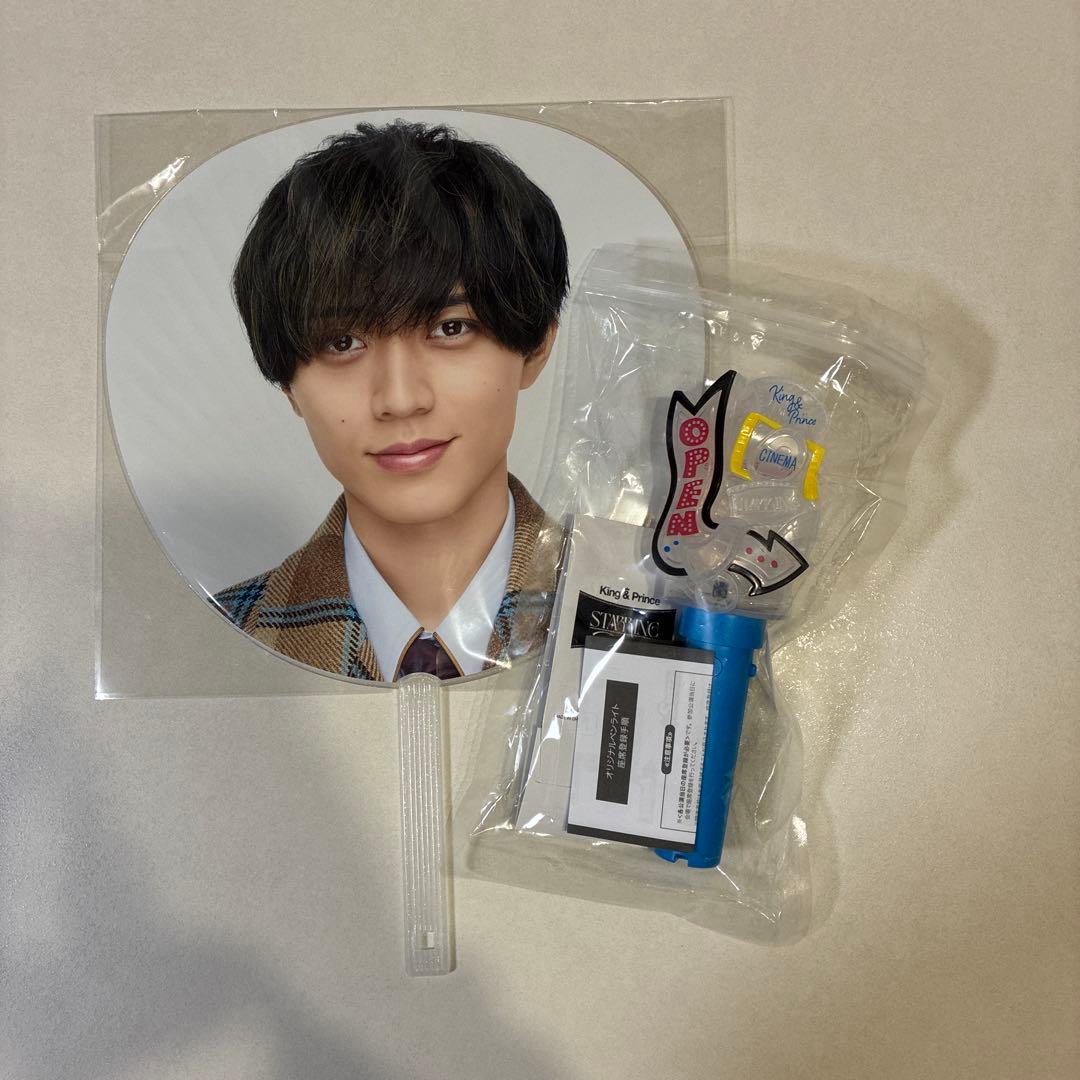 King & Prince 2026 ツアー ペンライト・うちわ永瀬廉
