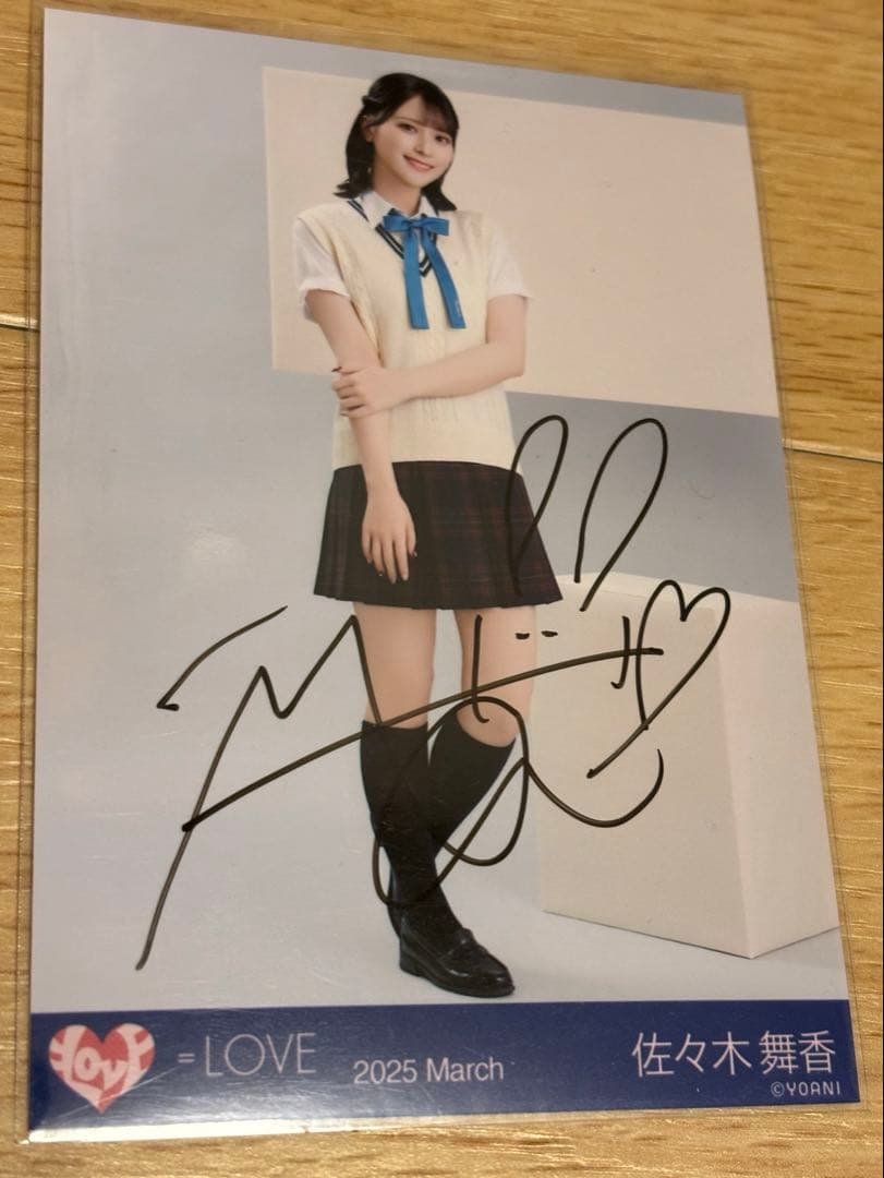 佐々木舞香 イコノイジョイ2024衣装②直筆セミコンプ