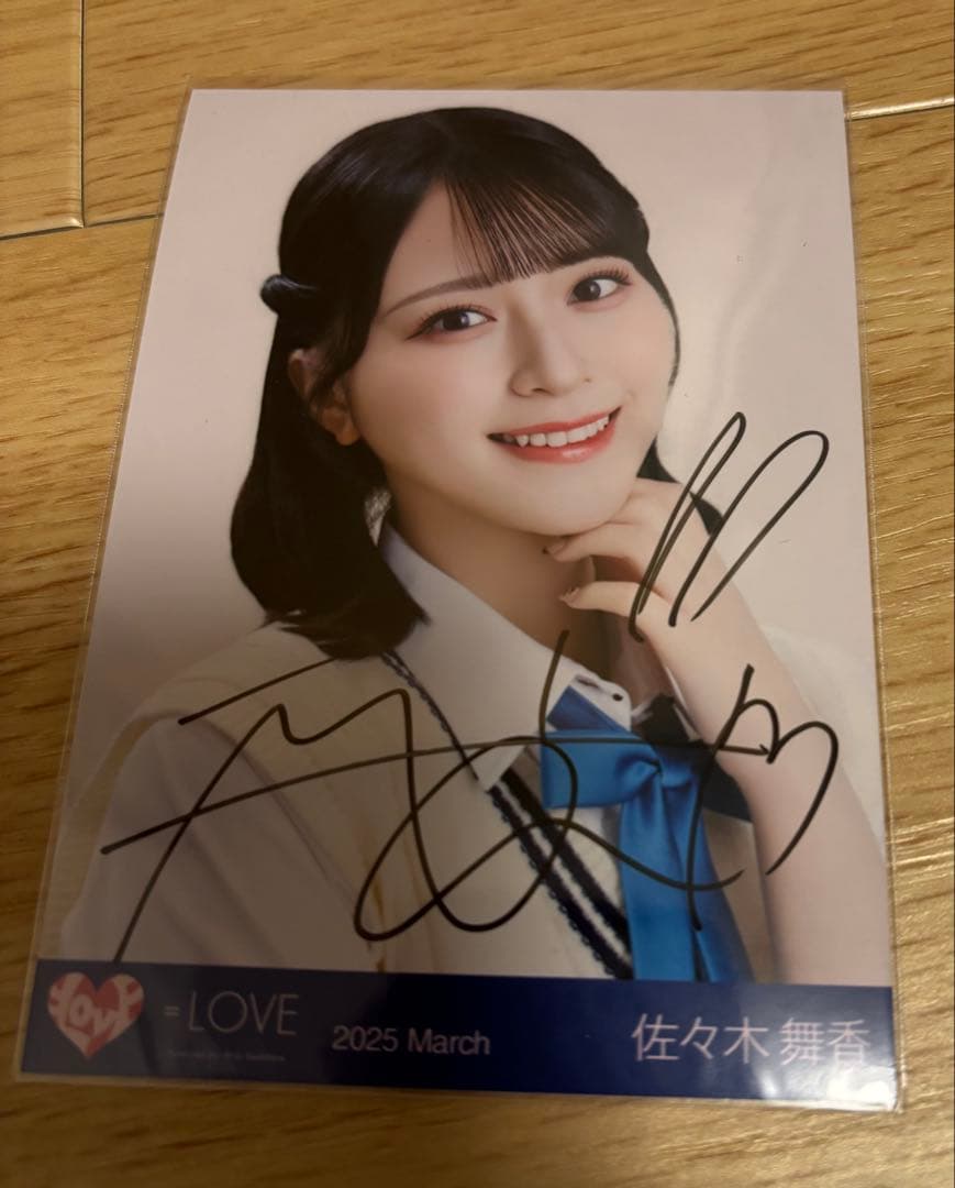 佐々木舞香 イコノイジョイ2024衣装②直筆セミコンプ