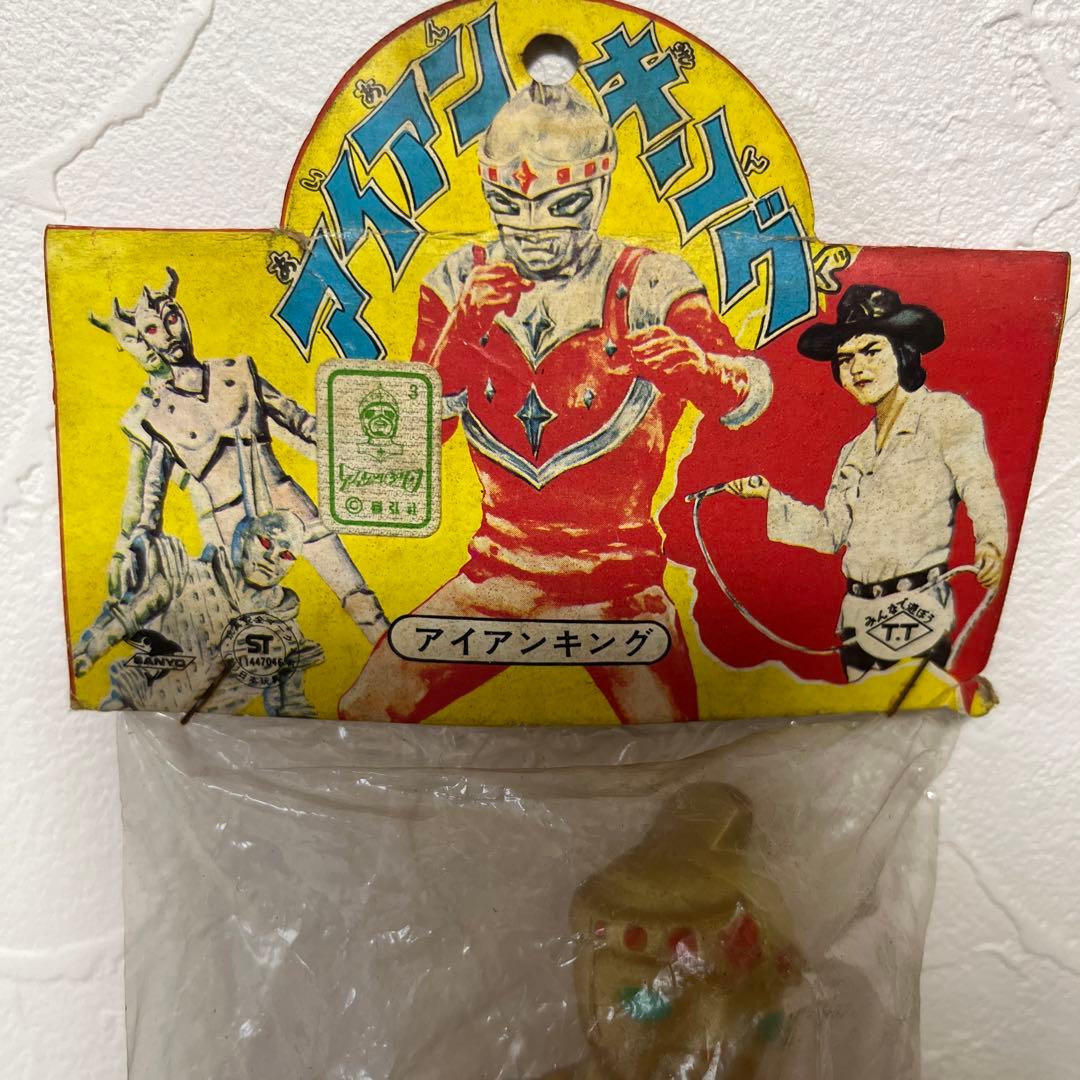 ⚠️デッドストック アイアンキング スケルトン ミドルサイズ ソフビ
