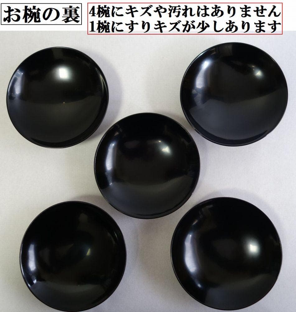 輪島塗 くす玉蒔絵 吸物椀５客