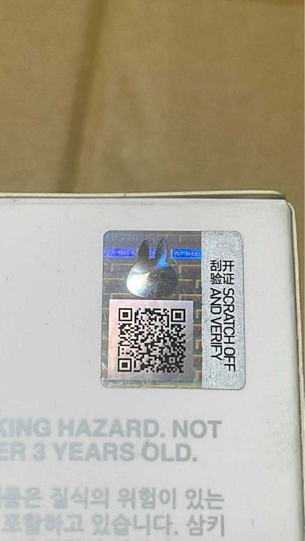 POP MART シークレットエナジー正規品