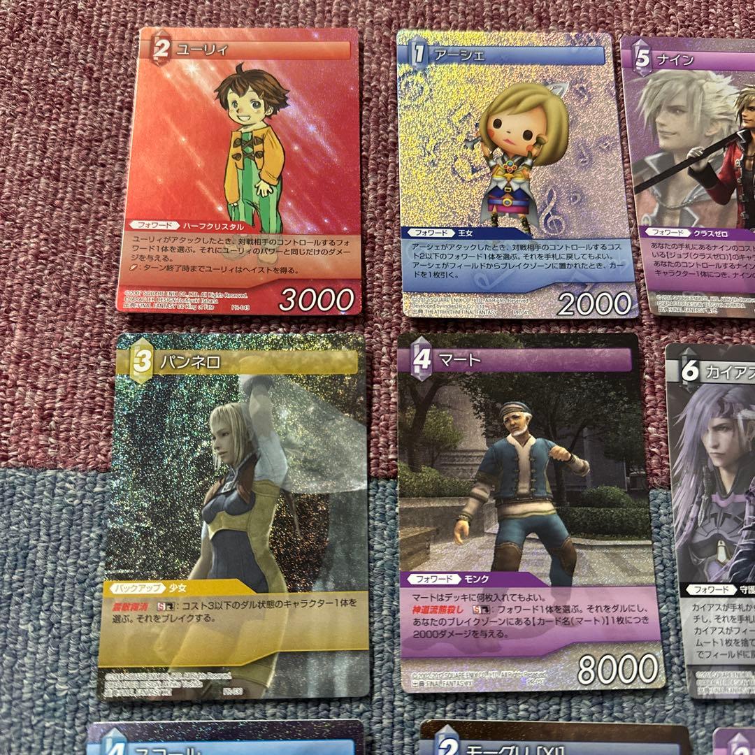 希少】FF-TCG プロモカード 16枚(ホロ15枚ノーマル1枚)