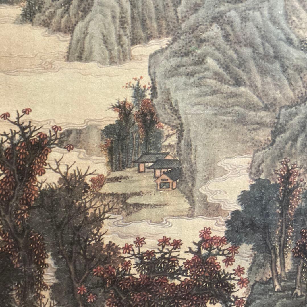 楓林停車図 掛軸 アン・ジュンシク 1913年 中国美術品