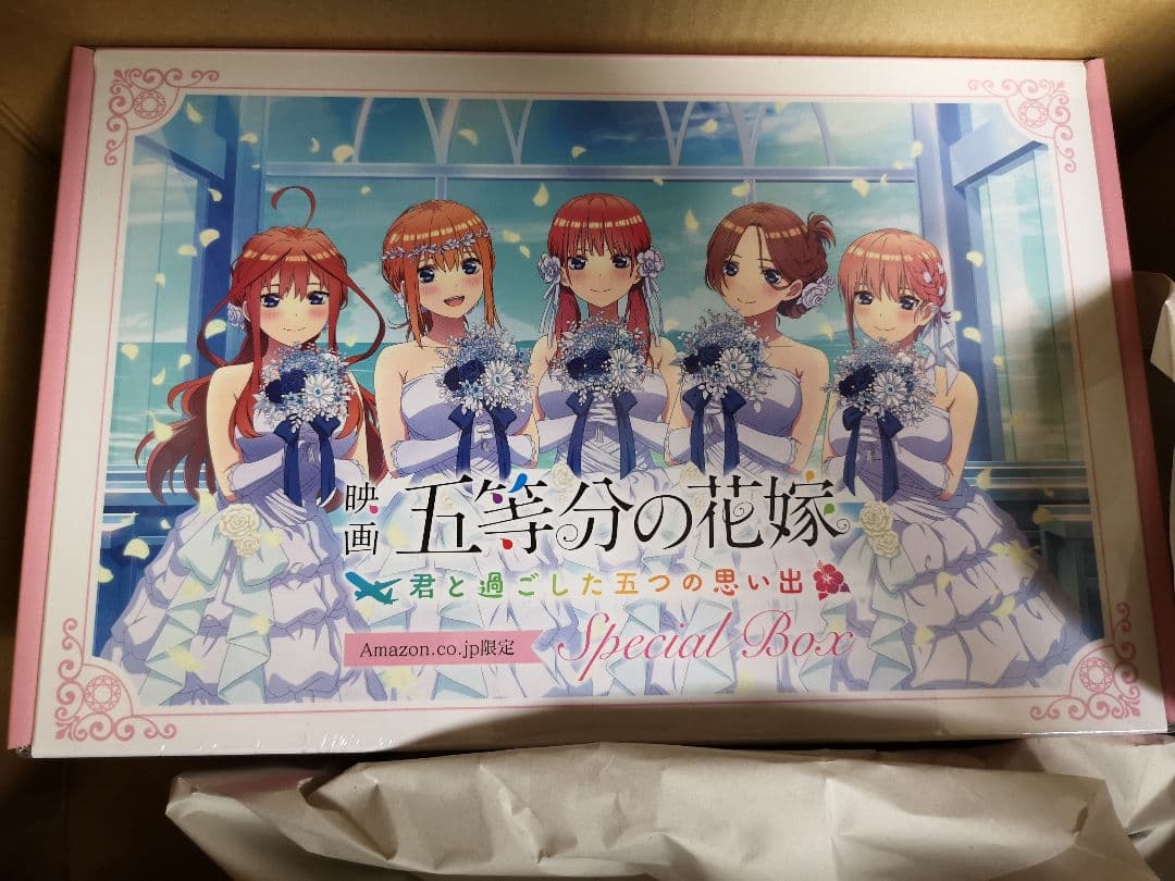 Amazon限定版 スペシャルボックス 五等分の花嫁 君と過ごした五つの