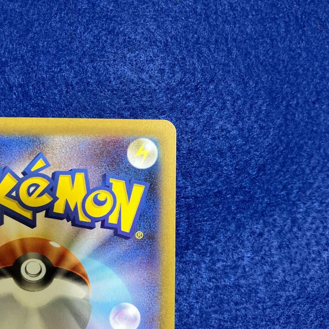 ま*ん様 【美品・センタリング◎】　ポケモンカード リーリエの決心 sar