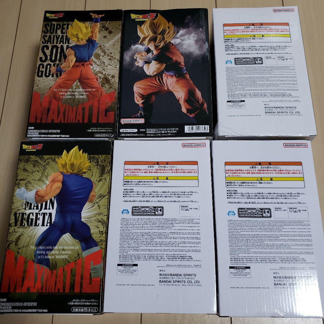 MAXIMATIC　grandista　ドラゴンボール　フィギュア