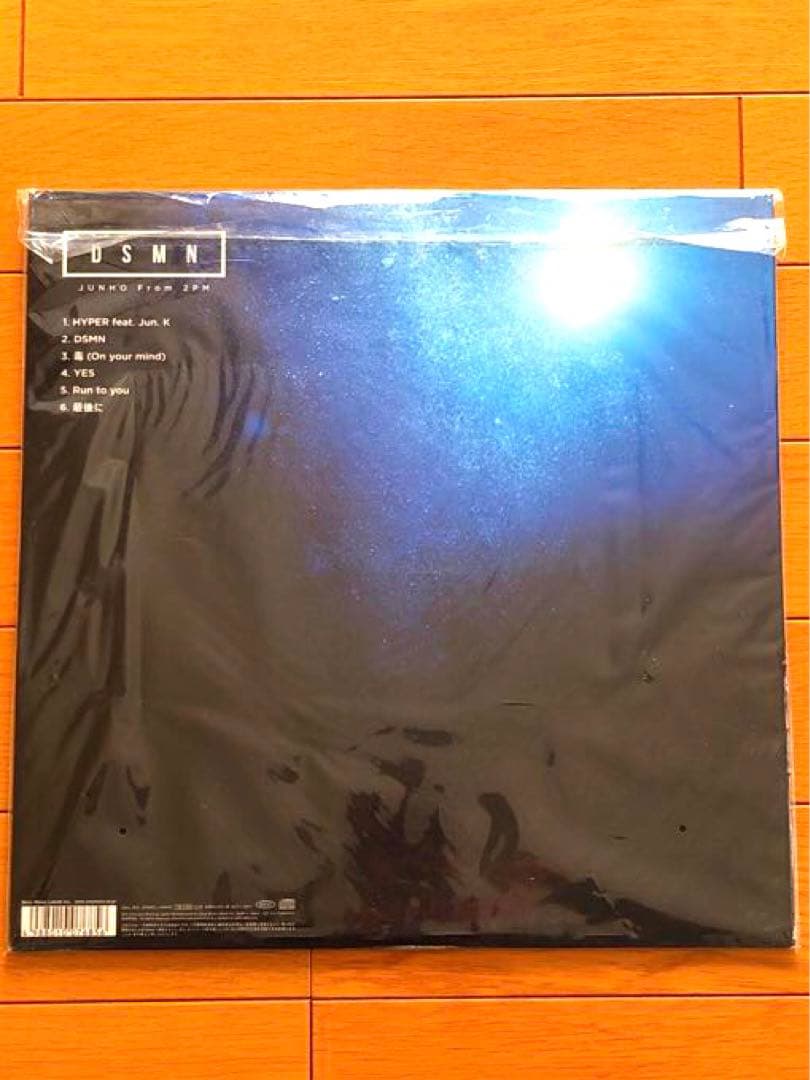 2PMジュノDSMNリパッケージ盤 FC限定 LP版