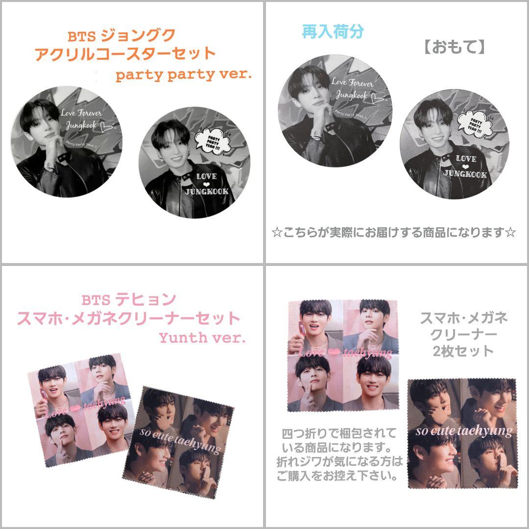 ぐく丸吉ページ