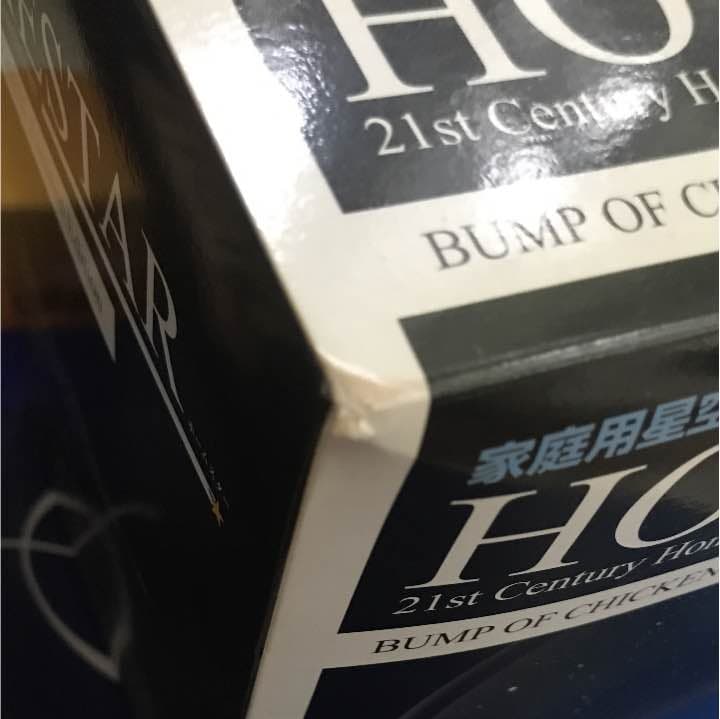 【超レア】BUMP OF CHICKEN 200台限定発売ホームスター