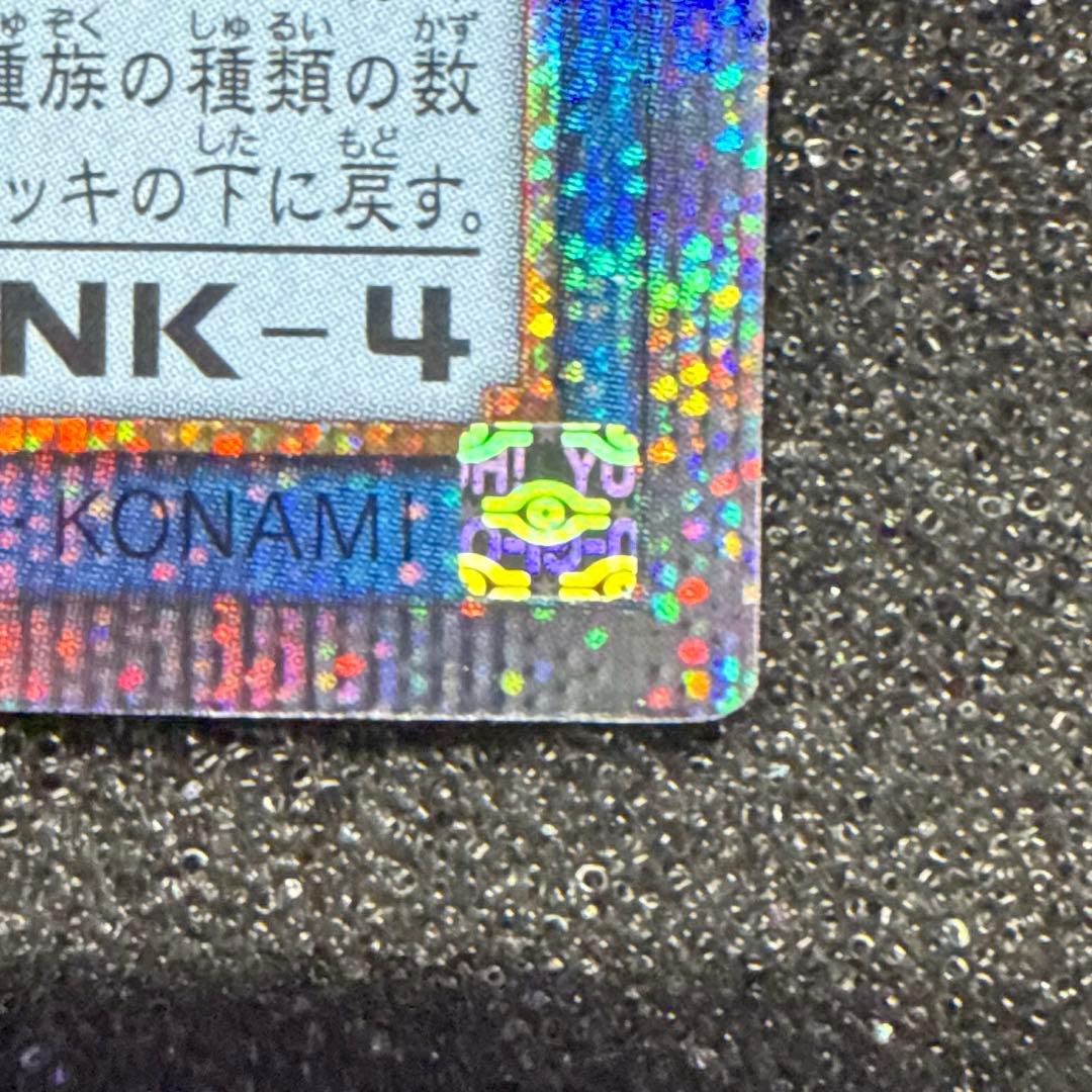 【五つ目】光なき影 ア＝バオ・ア・クゥー 25th クオシク 座標ど真ん中
