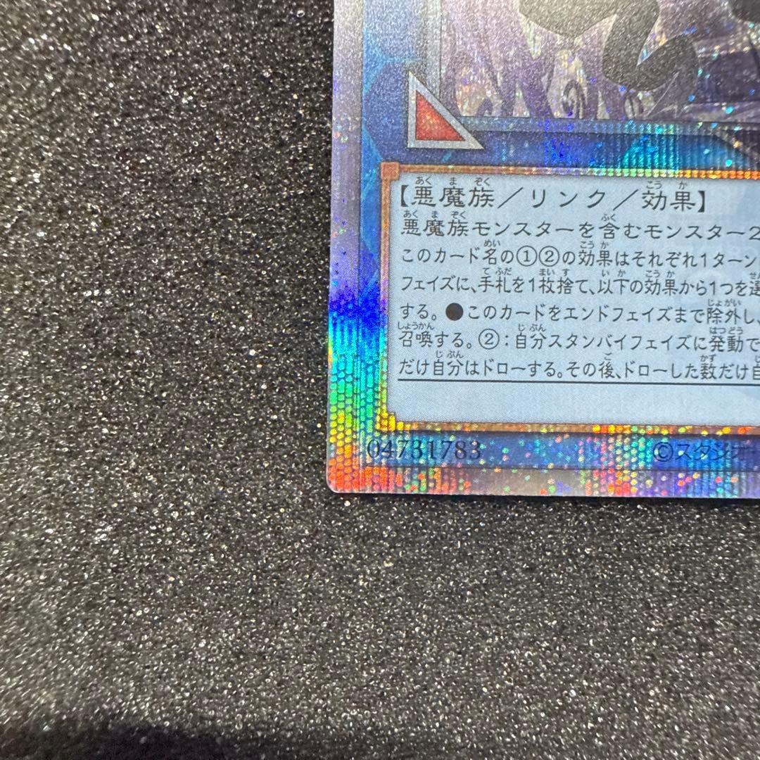 【五つ目】光なき影 ア＝バオ・ア・クゥー 25th クオシク 座標ど真ん中