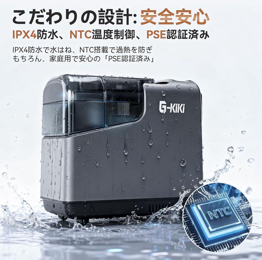 G-KIKI スチームクリーナー 本体 - メルカリ