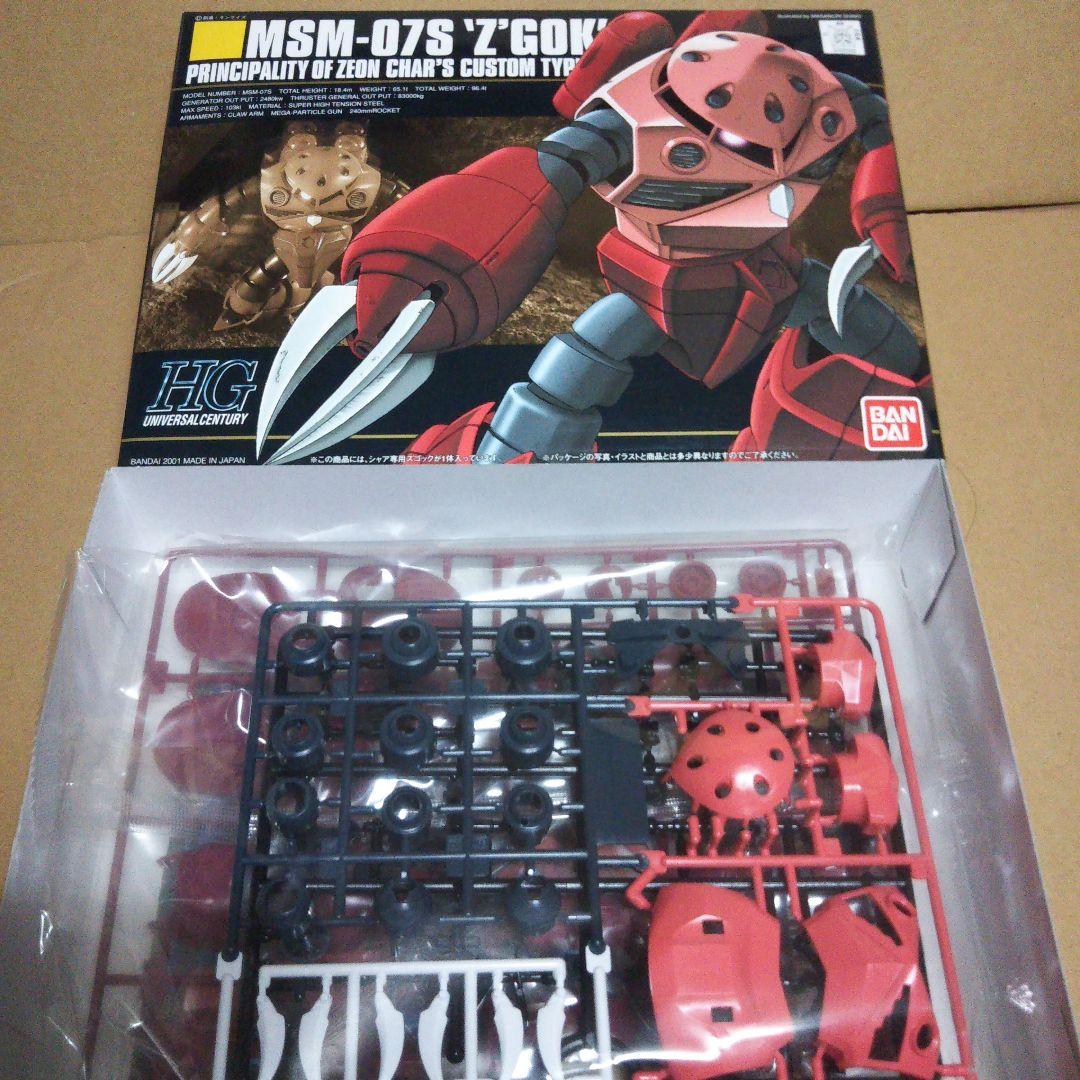 中古品 ガンダム vs ザクIIセット / ドーベンウルフ / パラスアテネ 他