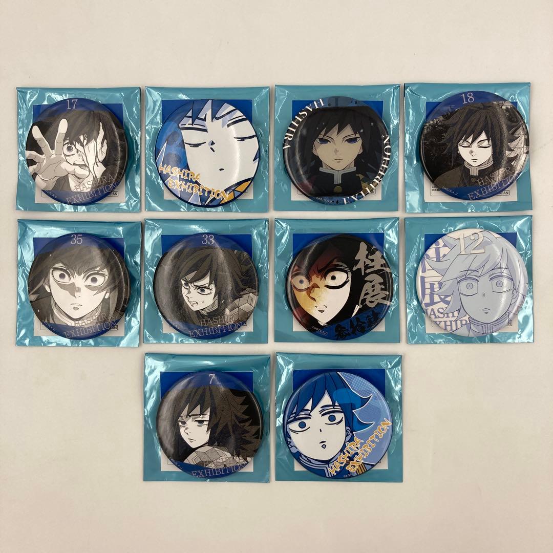 ☆鬼滅の刃 柱展 柱百景 エモーショナル缶バッジ 冨岡義勇