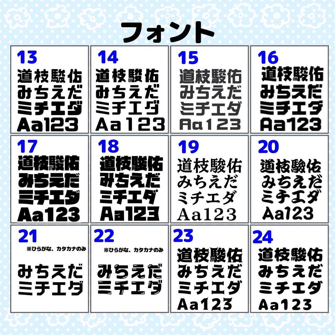 ℳ様 団扇文字 うちわ うちわ屋さん オーダー専用ページ♡