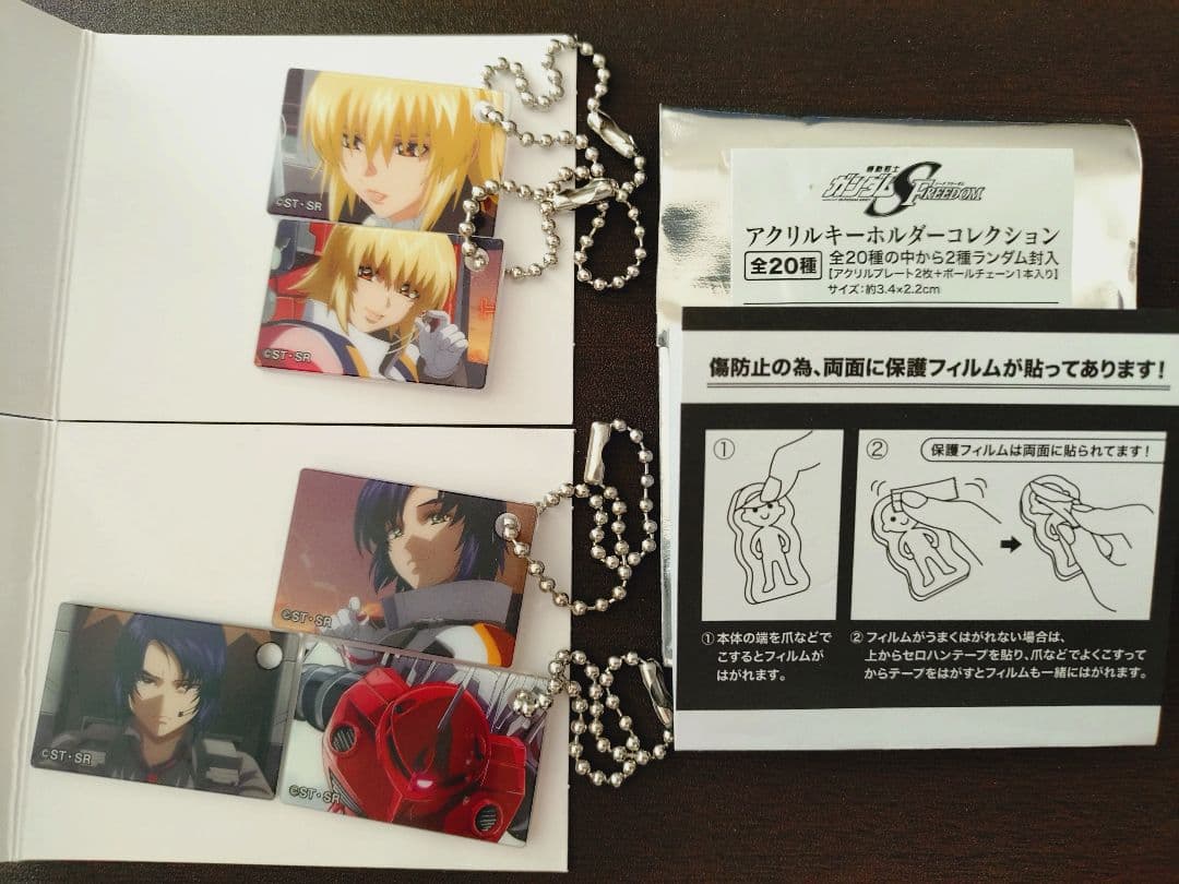 ガンダムSEED FREEDOM アスラン カガリ アニメイト アクキー - メルカリ