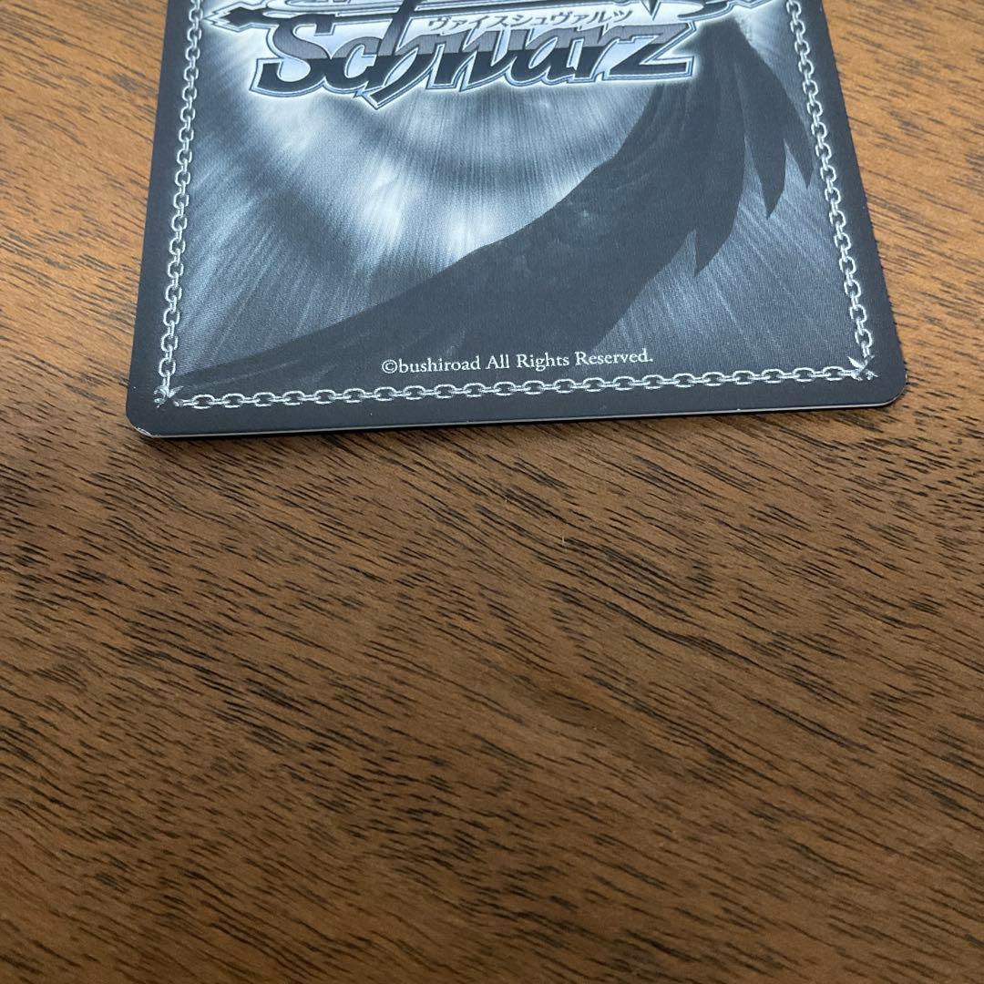 ヴァイスシュヴァルツ　櫻木真乃 ssp