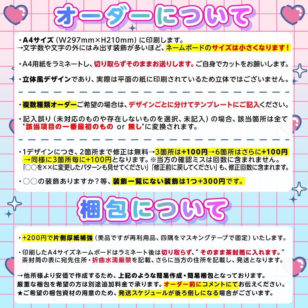 ✧☾༞ KCON ネームボード ネムボ オーダー 文字パネル ペンサボード ad