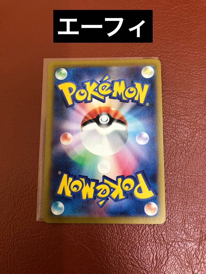 テラスタルフェスex マスボ ブイズ9枚セット