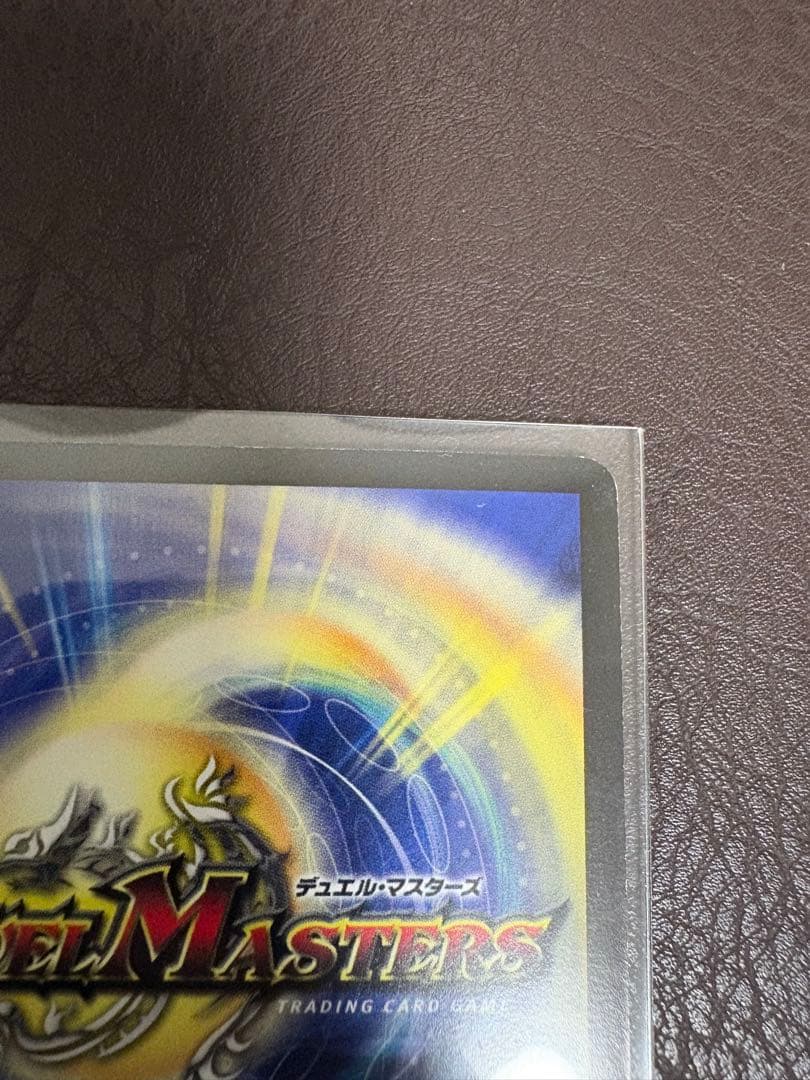 ボルメテウス・武者・ドラゴン 青武者 初期シークレット