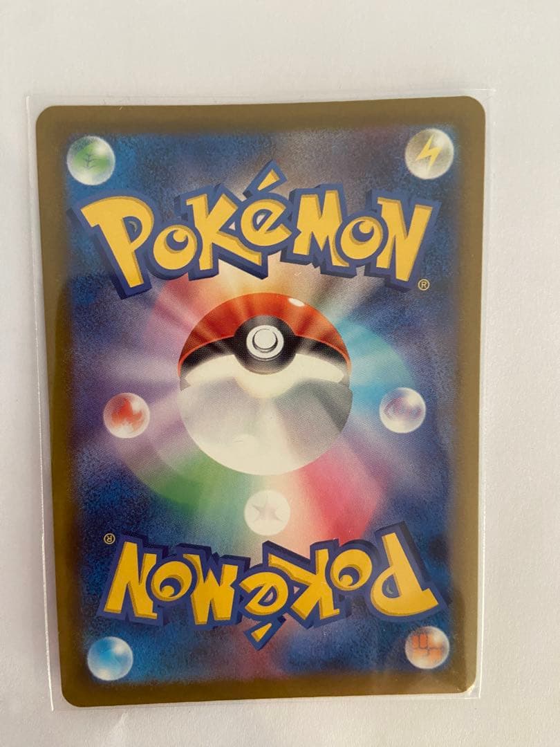 メガゲンガーex MA 中国　エラー　ポケモンカード